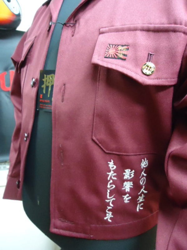 天谷奴零のエンジ特攻ショートの刺しゅう | 特攻服、学ランの刺繍を激安オーダーの櫻堂刺しゅう